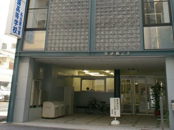 名古屋分室 学校説明会