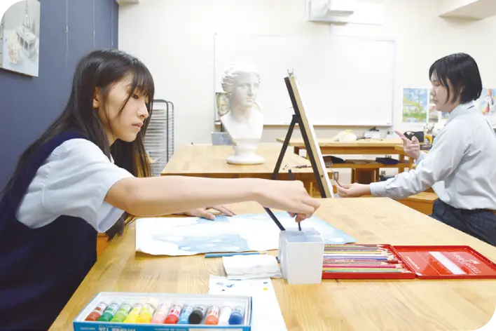 美術