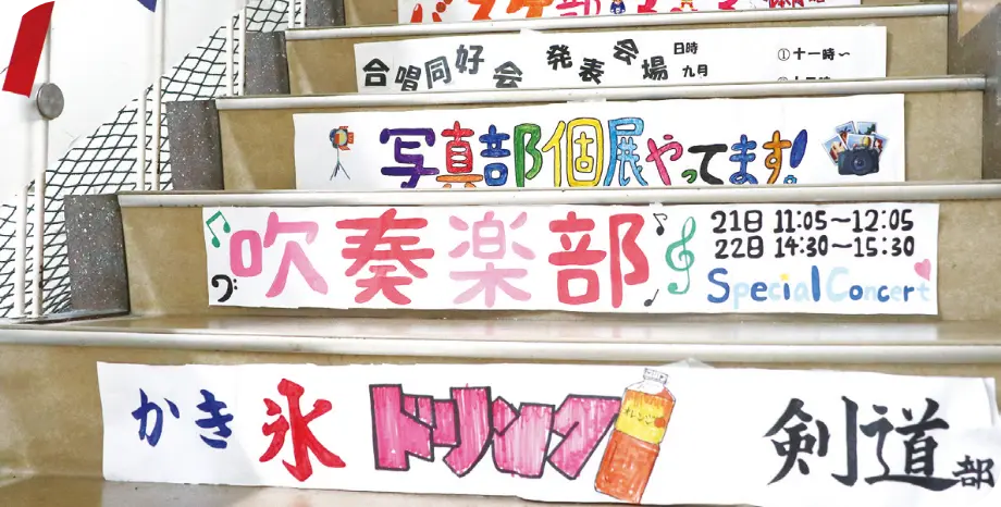 年間行事の様子