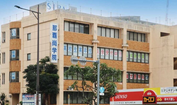 沖縄県 – 科学技術学園高等学校 通信制課程