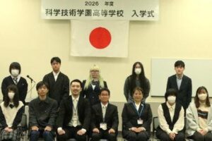 ２０２６年度　入学式　大阪分室