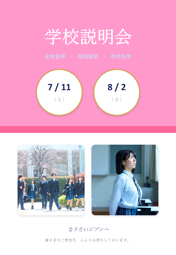 kagiko講座体験デー