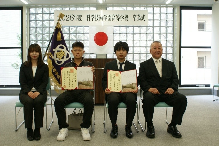 2026年度前期 名古屋地区 単位制個人生卒業式