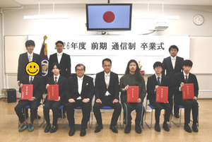 2026年度　東京地区通信制卒業式