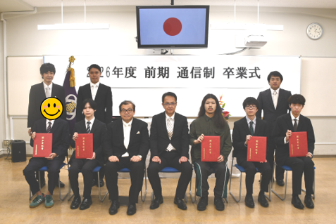 2026年度 東京地区通信制卒業式