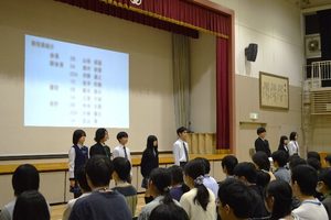 2026年度　後期始業式・生徒総会